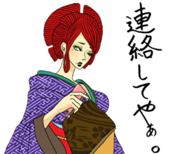 Japanese Oiran 2 sticker #7365647