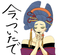 Japanese Oiran 2 sticker #7365658