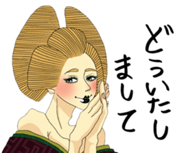 Japanese Oiran 2 sticker #7365664