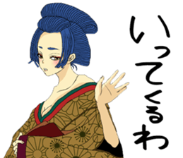 Japanese Oiran 2 sticker #7365668