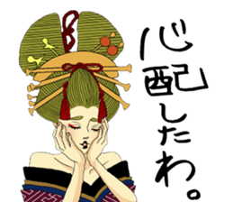 Japanese Oiran 2 sticker #7365682