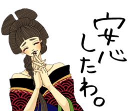 Japanese Oiran 2 sticker #7365683