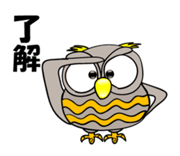 Contact innocent Owl sticker #7365768