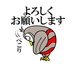 Contact innocent Owl sticker #7365775