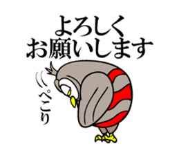 Contact innocent Owl sticker #7365775