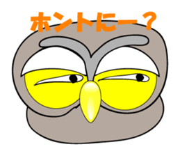 Contact innocent Owl sticker #7365778