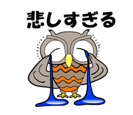 Contact innocent Owl sticker #7365780