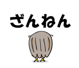 Contact innocent Owl sticker #7365781