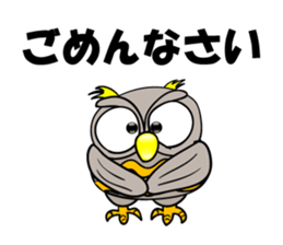Contact innocent Owl sticker #7365782