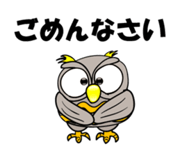 Contact innocent Owl sticker #7365782