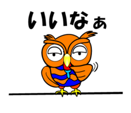 Contact innocent Owl sticker #7365783