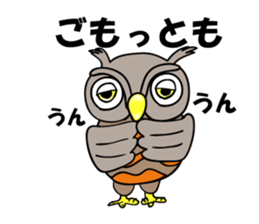 Contact innocent Owl sticker #7365788