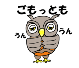 Contact innocent Owl sticker #7365788