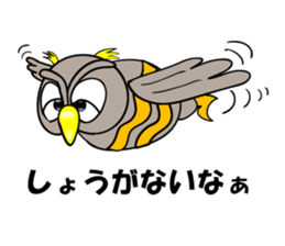 Contact innocent Owl sticker #7365789