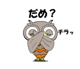 Contact innocent Owl sticker #7365791