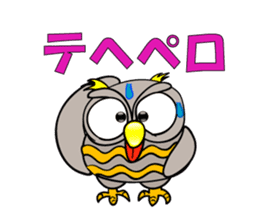 Contact innocent Owl sticker #7365793