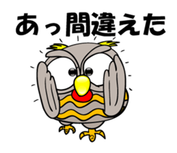 Contact innocent Owl sticker #7365794