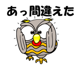 Contact innocent Owl sticker #7365794