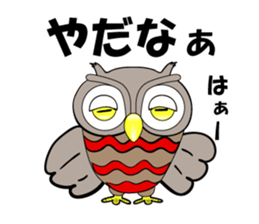 Contact innocent Owl sticker #7365796