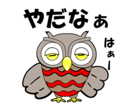 Contact innocent Owl sticker #7365796