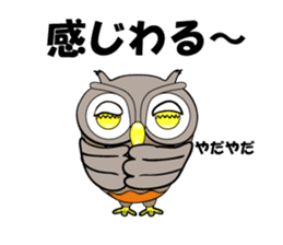 Contact innocent Owl sticker #7365798