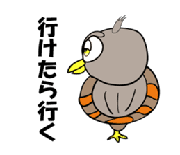 Contact innocent Owl sticker #7365799