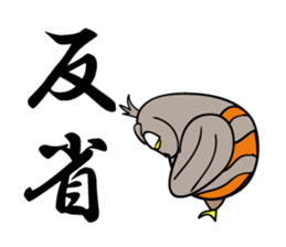 Contact innocent Owl sticker #7365800