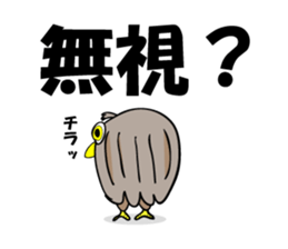 Contact innocent Owl sticker #7365801