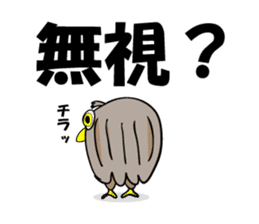 Contact innocent Owl sticker #7365801