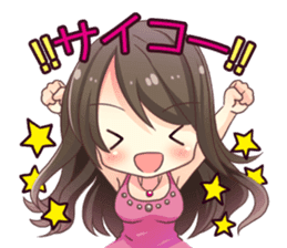 Saki Hontani sticker #7365806