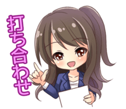 Saki Hontani sticker #7365814