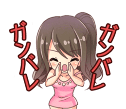 Saki Hontani sticker #7365819