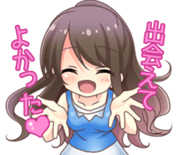 Saki Hontani sticker #7365828