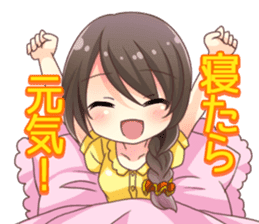 Saki Hontani sticker #7365833