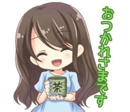 Saki Hontani sticker #7365834