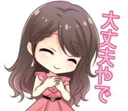 Saki Hontani sticker #7365836