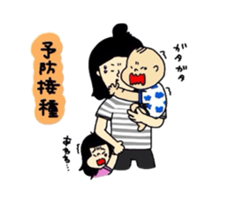 tenyawanya ikuzi4 sticker #7365927