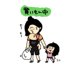 tenyawanya ikuzi4 sticker #7365928