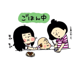 tenyawanya ikuzi4 sticker #7365930