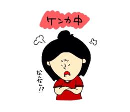 tenyawanya ikuzi4 sticker #7365932