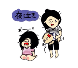 tenyawanya ikuzi4 sticker #7365936