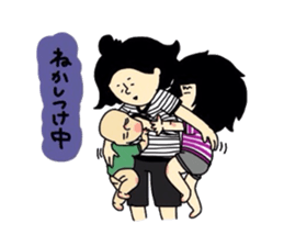 tenyawanya ikuzi4 sticker #7365937