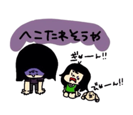 tenyawanya ikuzi4 sticker #7365938