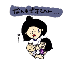 tenyawanya ikuzi4 sticker #7365941