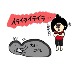 tenyawanya ikuzi4 sticker #7365945