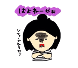 tenyawanya ikuzi4 sticker #7365948