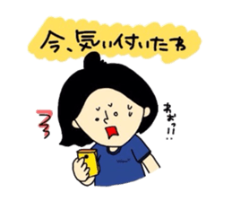 tenyawanya ikuzi4 sticker #7365950