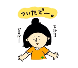 tenyawanya ikuzi4 sticker #7365951