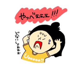 tenyawanya ikuzi4 sticker #7365956