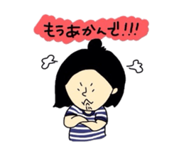 tenyawanya ikuzi4 sticker #7365957